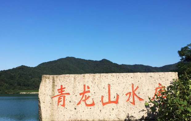 万州青龙水库图片